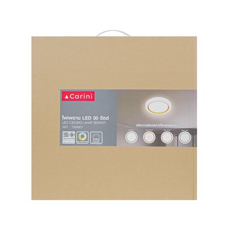 ไฟเพดาน LED CARINI R1351GD-M1 NL 16 นิ้ว 30 วัตต์ DAYLIGHT/COOL WHITE/WARM WHITE สีขาว/ทอง_4