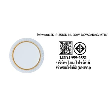 ไฟเพดาน LED CARINI R1351GD-M1 NL 16 นิ้ว 30 วัตต์ DAYLIGHT/COOL WHITE/WARM WHITE สีขาว/ทอง_8