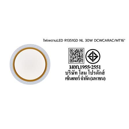 ไฟเพดาน LED CARINI R1351GD-M1 NL 16 นิ้ว 30 วัตต์ DAYLIGHT/COOL WHITE/WARM WHITE สีขาว/ทอง_3