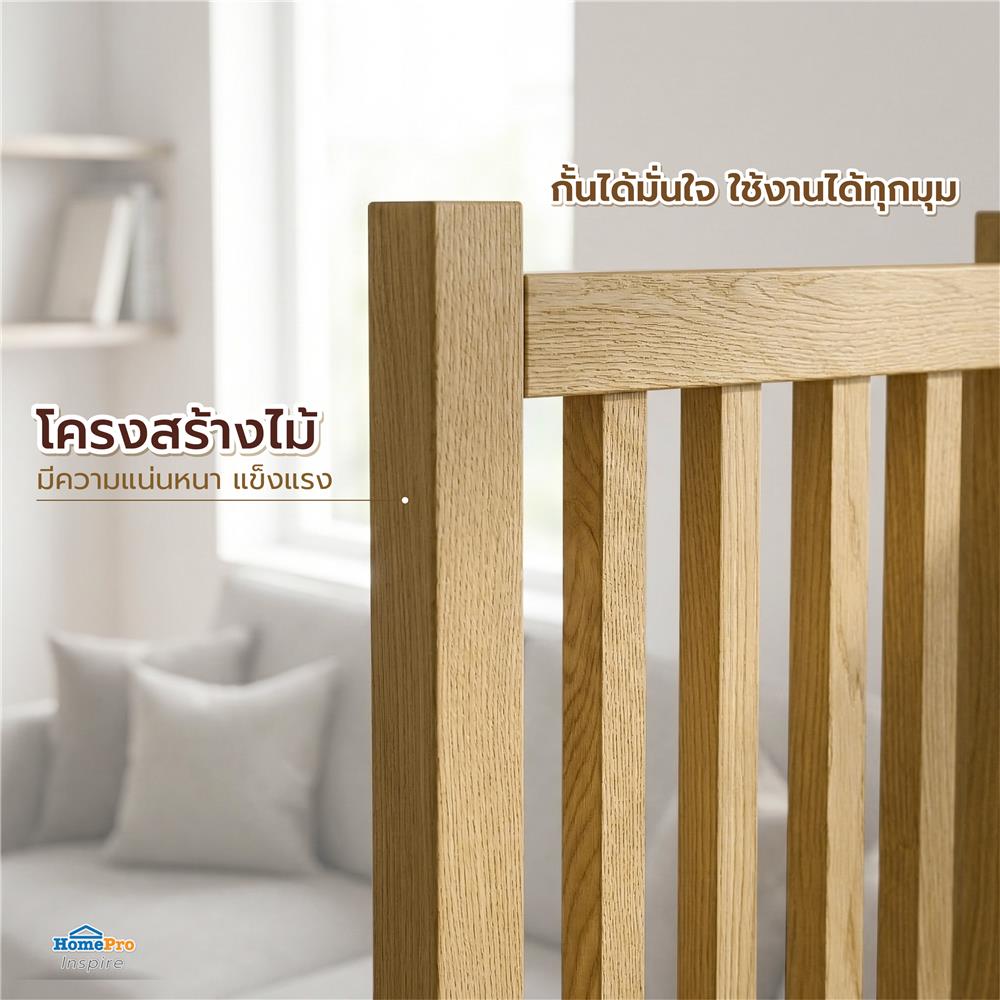 ฉากกั้น 3 บานพับ FURDINI MOKU สีไม้ธรรมชาติ