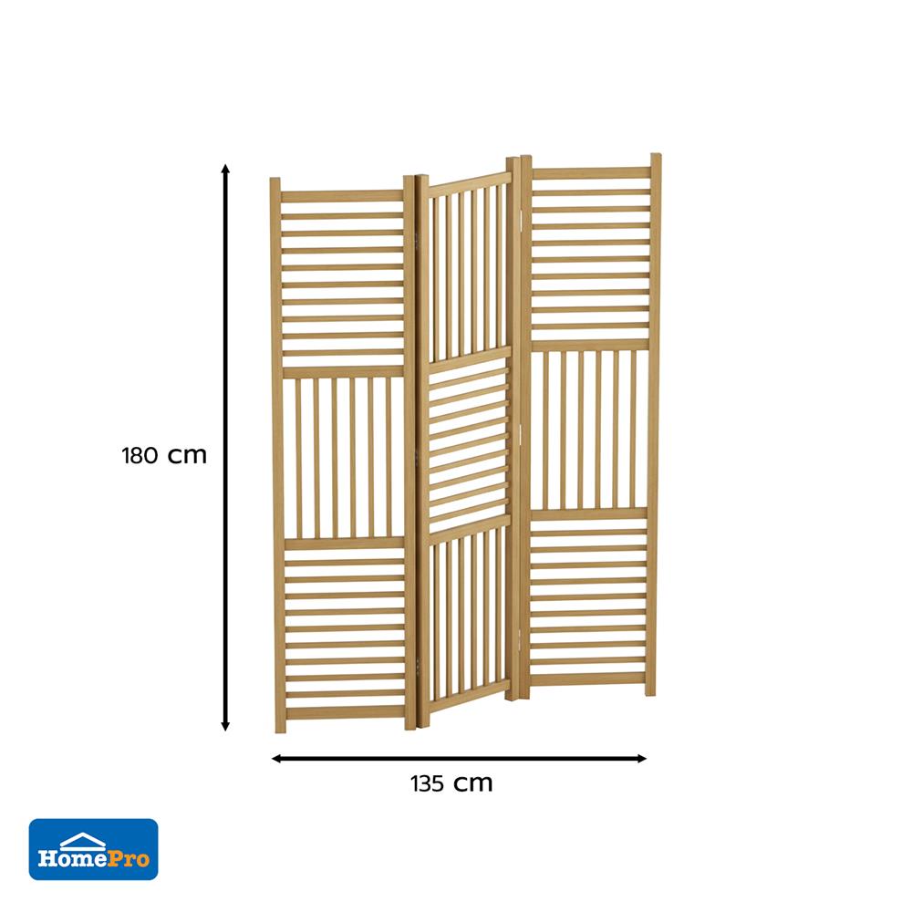 ฉากกั้น 3 บานพับ FURDINI MOKU สีไม้ธรรมชาติ