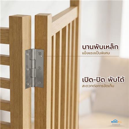 ฉากกั้น 3 บานพับ FURDINI MOKU สีไม้ธรรมชาติ_4