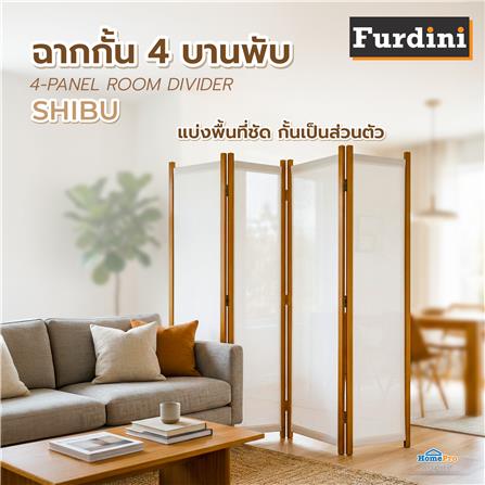 ฉากกั้น 4 บานพับ FURDINI SHIBU สีไม้ธรรมชาติ_6