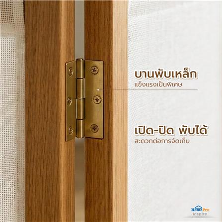 ฉากกั้น 4 บานพับ FURDINI SHIBU สีไม้ธรรมชาติ_8
