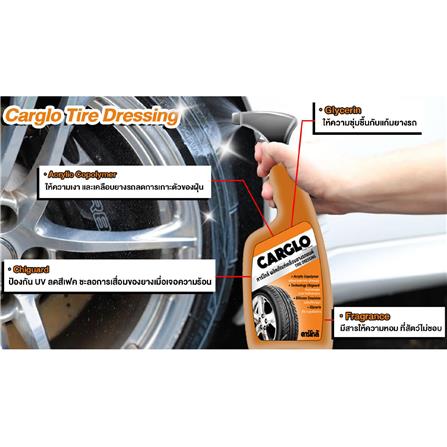 สเปรย์เคลือบเงายางรถยนต์ CARGLO 400 มล._2