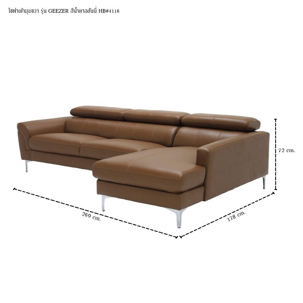 โซฟาเข้ามุมขวา SB FURNITURE GEEZER 19216829 สีน้ำตาล