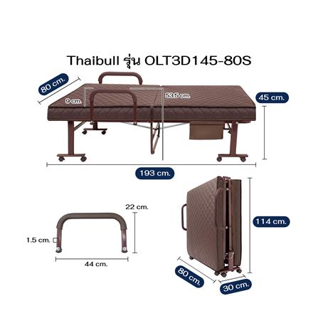 เตียงพับพร้อม TOPPER THAIBULL OLT3D145-80S (3D) สีน้ำตาล_9