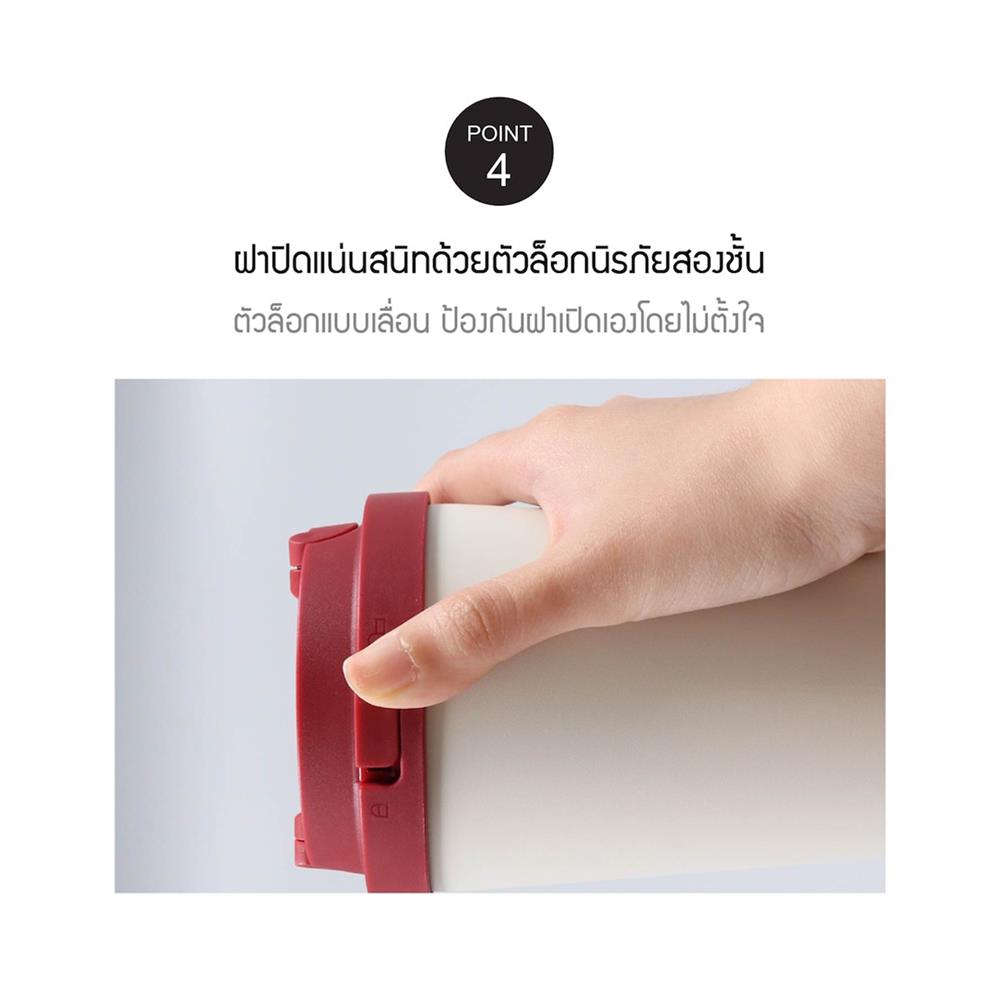 กระติกสุญญากาศ LOCKNLOCK ENERGETIC 550 มล. สีดำ