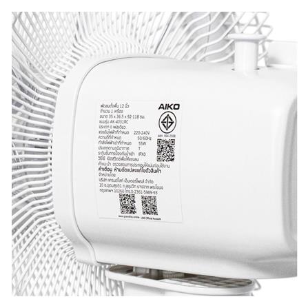 พัดลมตั้งพื้น 12 นิ้ว AIKO AK-4031RC-WH สีขาว_5