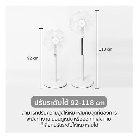 พัดลมตั้งพื้น 12 นิ้ว AIKO AK-4031RC-WH สีขาว_4