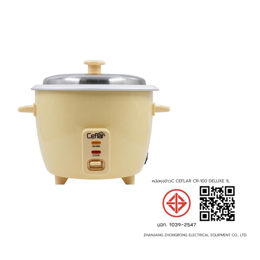 หม้อหุงข้าวธรรมดา CEFLAR CR-100 DELUXE 1 ลิตร สีเหลือง