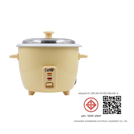หม้อหุงข้าวธรรมดา CEFLAR CR-100 DELUXE 1 ลิตร สีเหลือง_5
