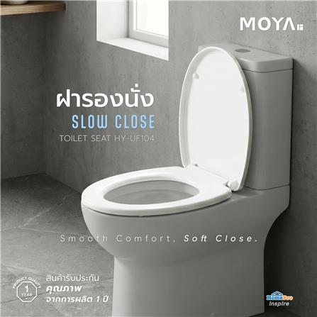 ฝารองนั่ง Slow Close MOYA HY-UF104_6