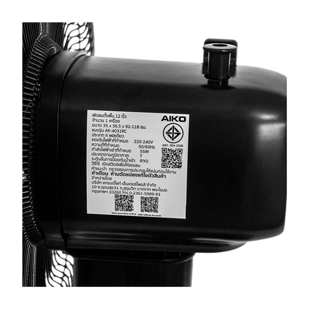 พัดลมตั้งพื้น 12 นิ้ว AIKO AK-4031RC-BK สีดำ