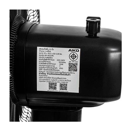 พัดลมตั้งพื้น 12 นิ้ว AIKO AK-4031RC-BK สีดำ_5