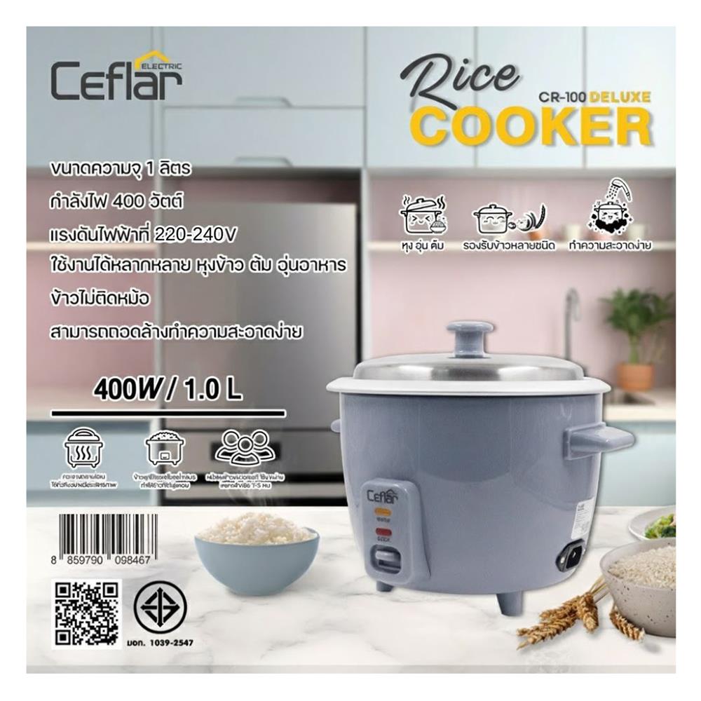 หม้อหุงข้าวธรรมดา CEFLAR CR-100 DELUXE 1 ลิตร สีฟ้า