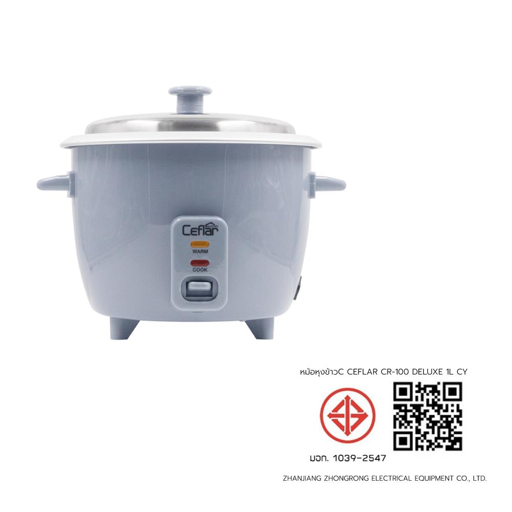 หม้อหุงข้าวธรรมดา CEFLAR CR-100 DELUXE 1 ลิตร สีฟ้า