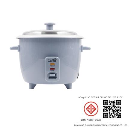 หม้อหุงข้าวธรรมดา CEFLAR CR-100 DELUXE 1 ลิตร สีฟ้า_5