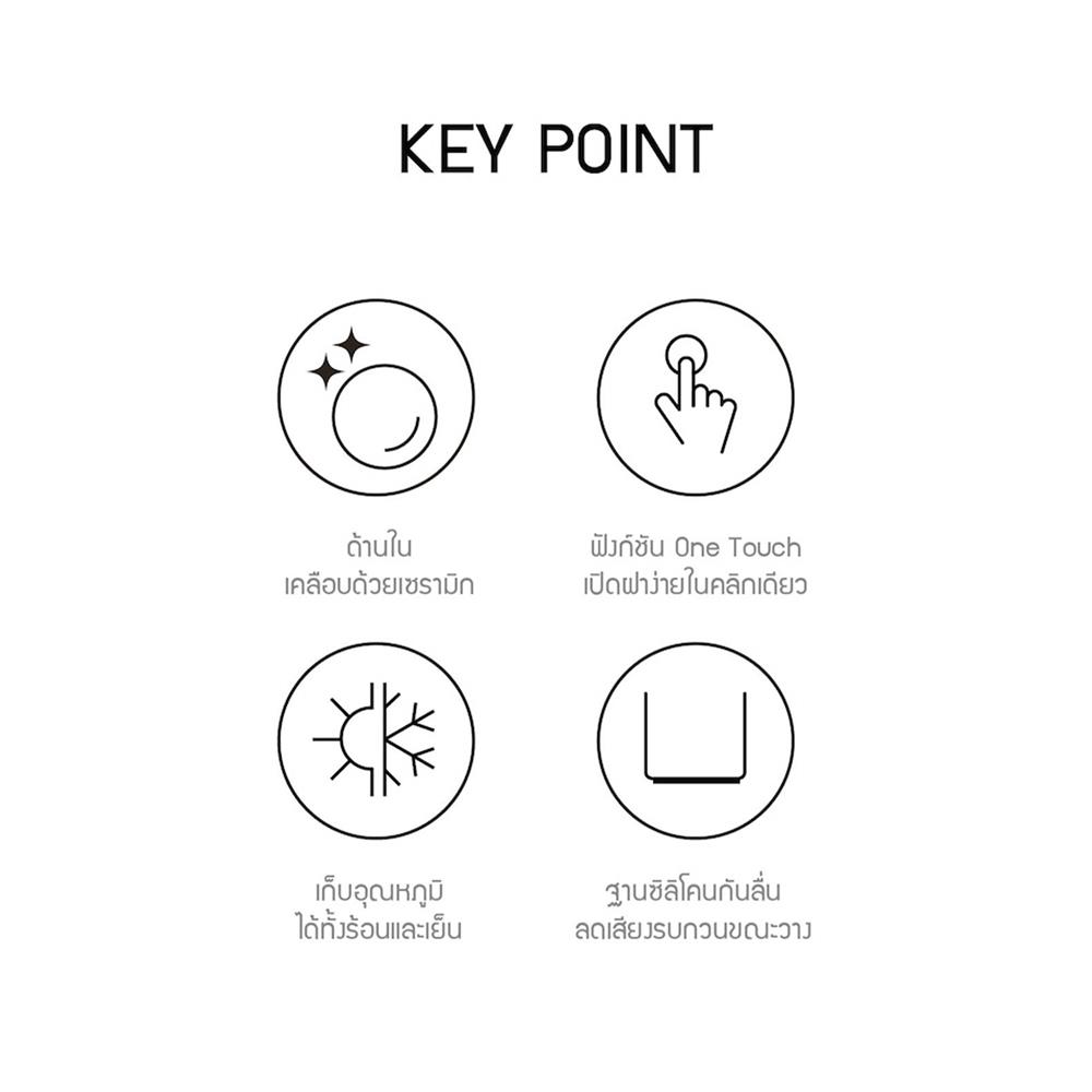 กระติกสุญญากาศ LOCKNLOCK ENERGETIC 550 มล. สีครีม/แดง