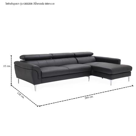 โซฟาเข้ามุมขวา SB FURNITURE GEEZER 19216824 สีน้ำตาลเข้ม_6
