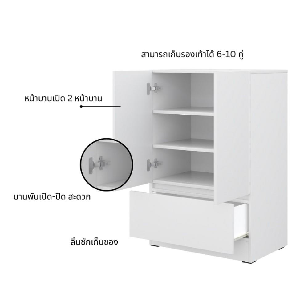 ตู้วางรองเท้า KONCEPT PURA 19237757 60 ซม. สีขาว