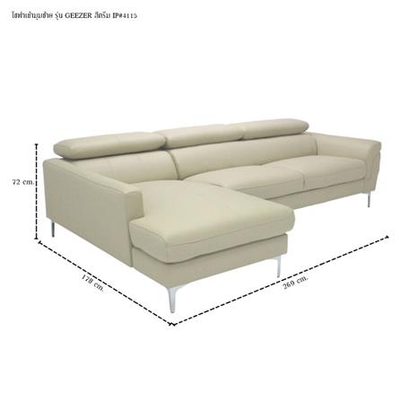 โซฟาเข้ามุมซ้าย SB FURNITURE GEEZER 19216835 สีครีม_4