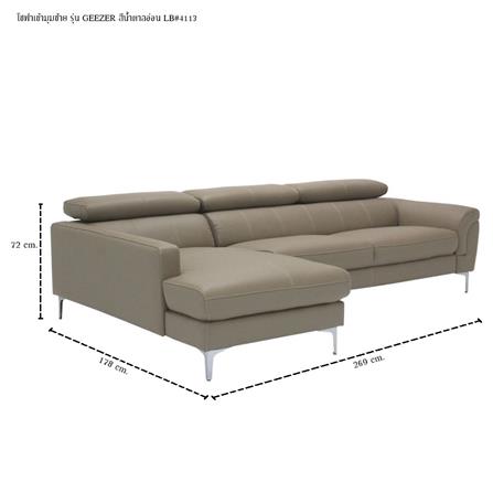 โซฟาเข้ามุมซ้าย SB FURNITURE GEEZER 19216833 สีน้ำตาลอ่อน_6