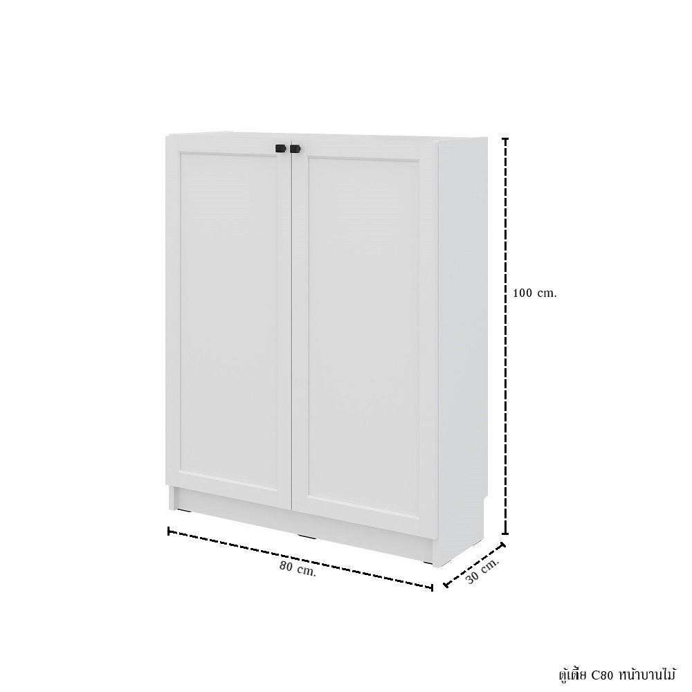 ตู้เตี้ย SB FURNITURE TRIXX 59064239 240 ซม. สีขาว