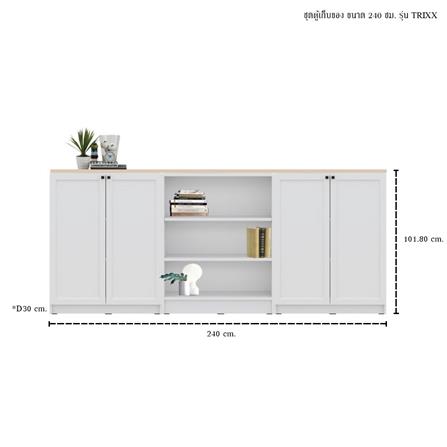ตู้เตี้ย SB FURNITURE TRIXX 59064239 240 ซม. สีขาว_3