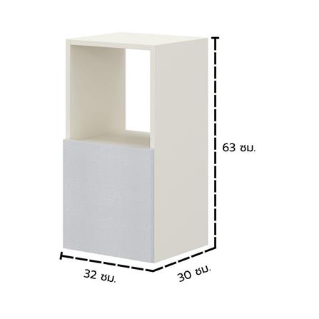 ตู้เตี้ย KONCEPT AIKO 19240713 32 ซม. สีขาว_5