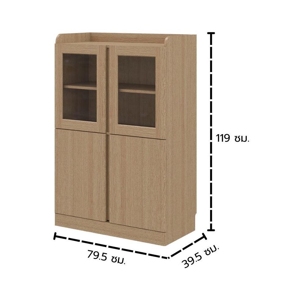 ตู้เตี้ย KONCEPT TOMO 19240516 79.5 ซม. สีแคชชูโอ๊ค
