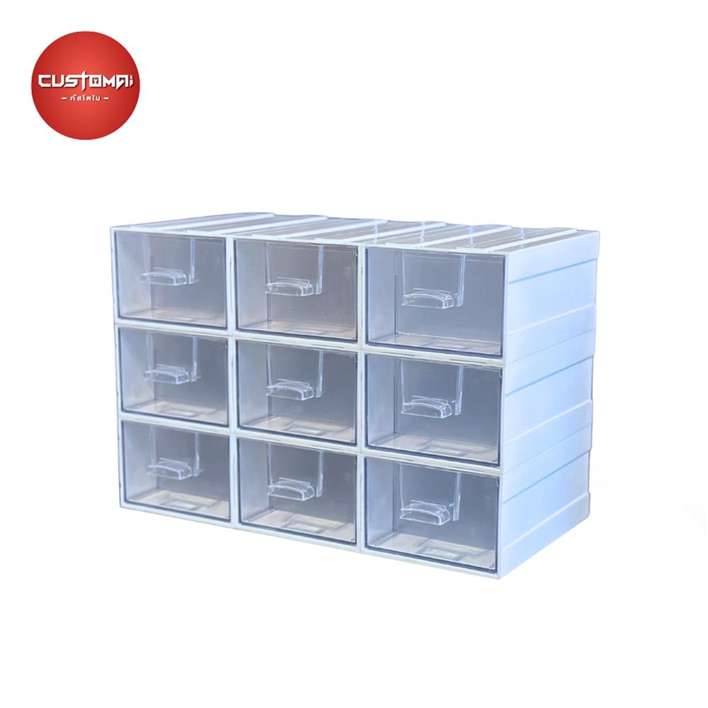 กล่องเก็บอุปกรณ์ CUSTOMAI 9 ช่อง สีขาว