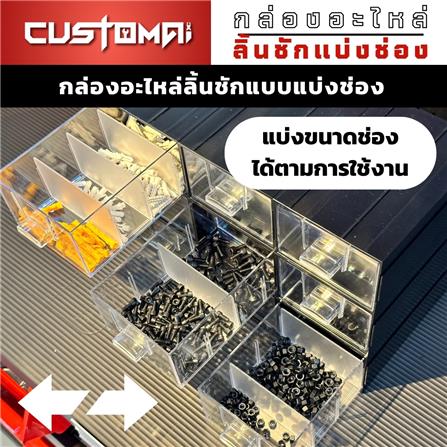 กล่องเก็บอุปกรณ์ CUSTOMAI 9 ช่อง สีน้ำเงิน_3