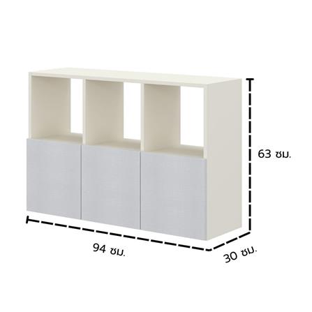 ตู้เตี้ย KONCEPT AIKO 19240715 94 ซม. สีขาว_5