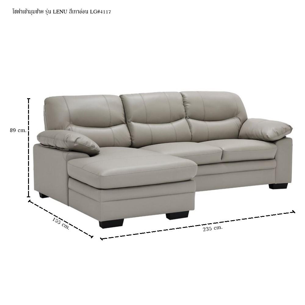 โซฟาเข้ามุมซ้าย SB FURNITURE LENU 19218131 สีเทาอ่อน