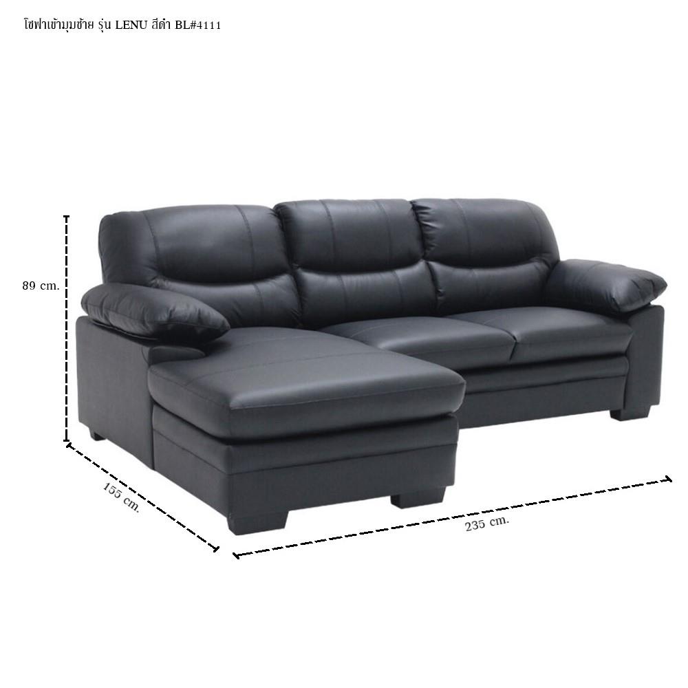 โซฟาเข้ามุมซ้าย SB FURNITURE LENU 19218127 สีดำ