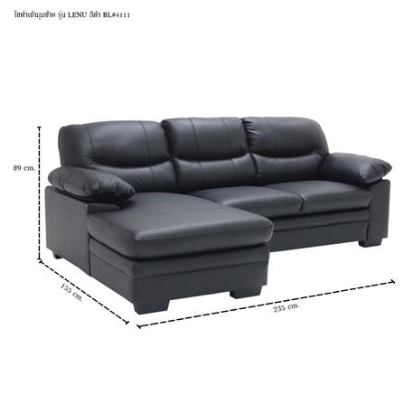 โซฟาเข้ามุมซ้าย SB FURNITURE LENU 19218127 สีดำ_4