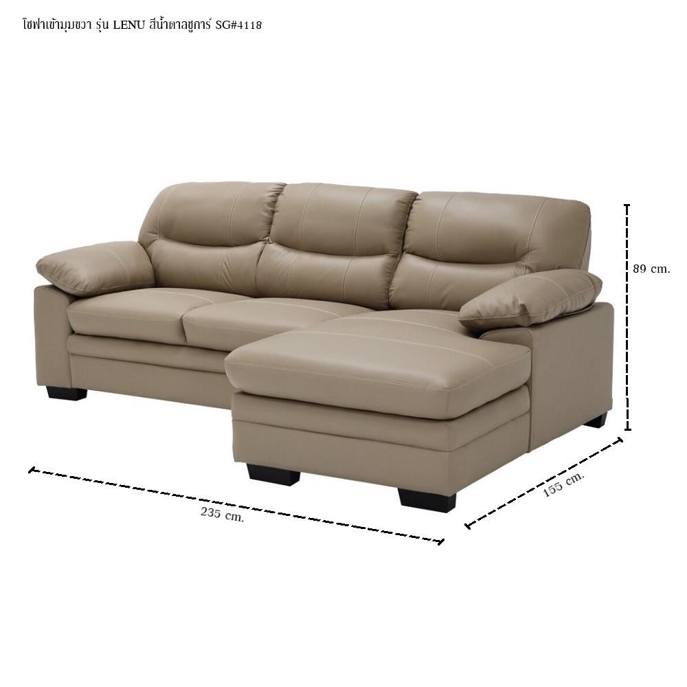โซฟาเข้ามุมขวา SB FURNITURE LENU 19218125 สีน้ำตาล