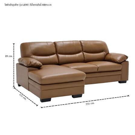 โซฟาเข้ามุมซ้าย SB FURNITURE LENU 19218130 สีน้ำตาล_4