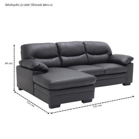โซฟาเข้ามุมซ้าย SB FURNITURE LENU 19218126 สีน้ำตาลเข้ม_4