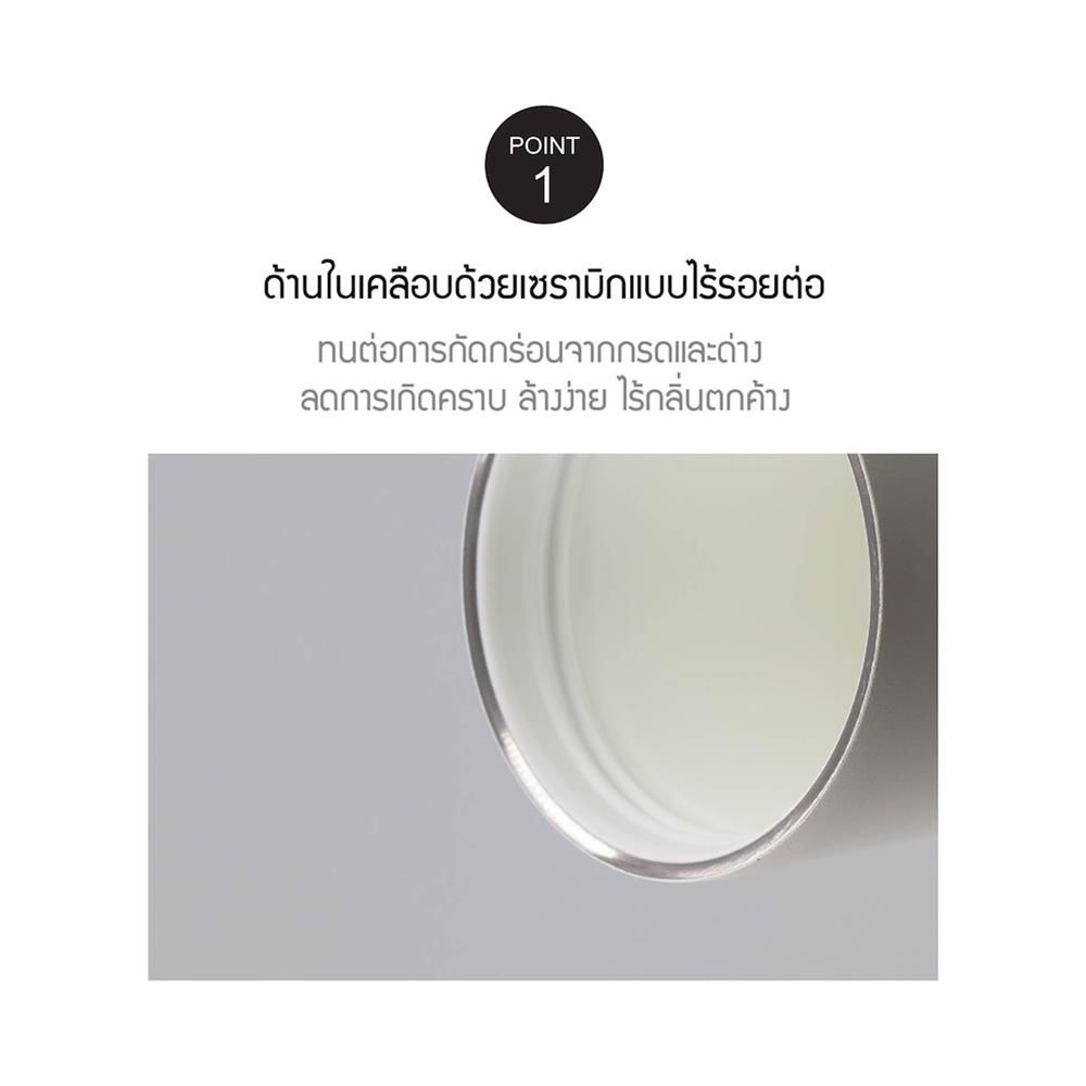 กระติกสุญญากาศ LOCKNLOCK ENERGETIC 550 มล. สีน้ำตาล