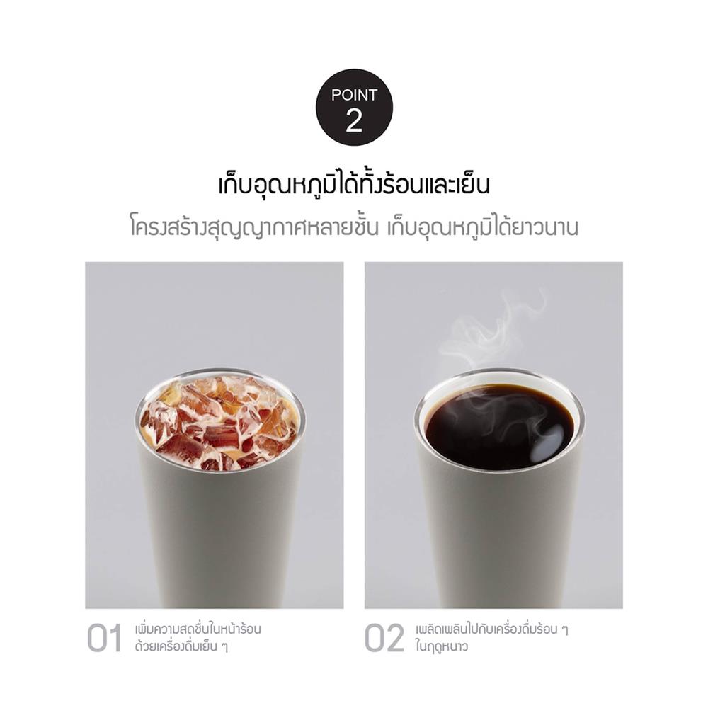 กระติกสุญญากาศ LOCKNLOCK ENERGETIC 550 มล. สีน้ำตาล