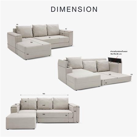 โซฟาเข้ามุมซ้าย KONCEPT RAPHAT 19231308 สีครีม_6
