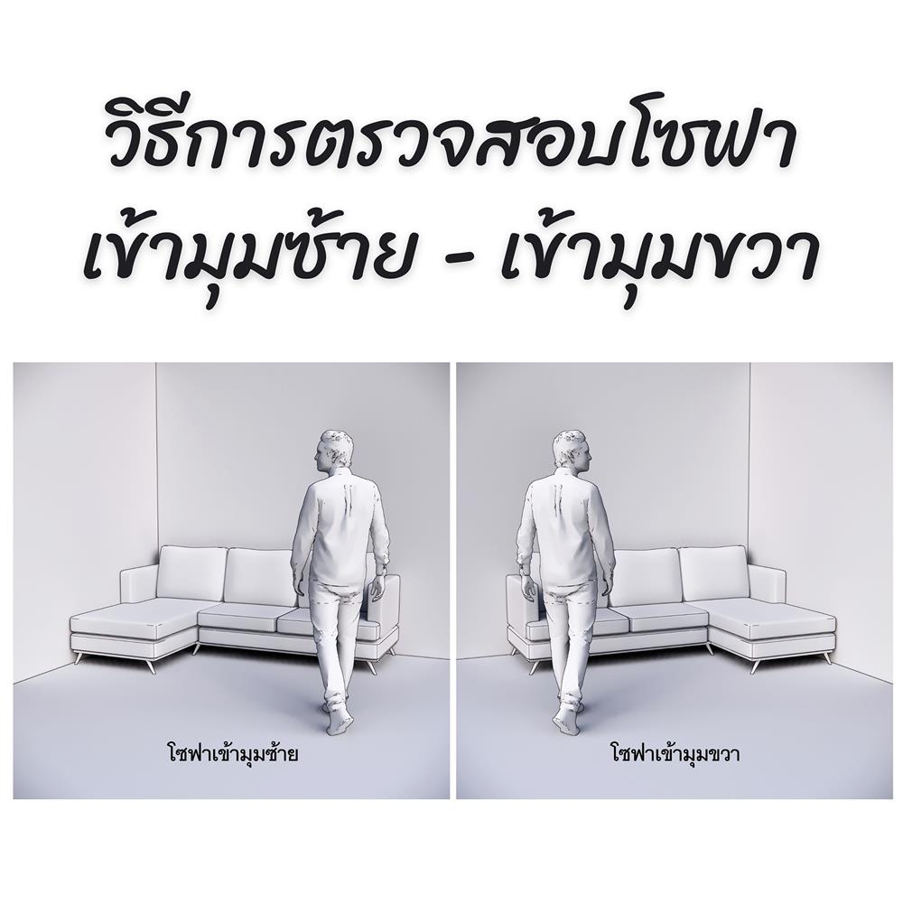 โซฟาเข้ามุมขวา FURDINI CHARLOTTE สีเทา