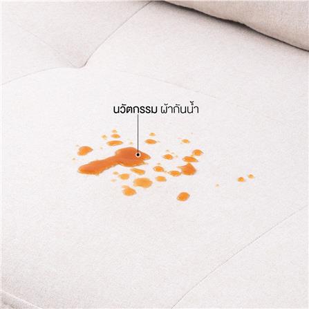 โซฟาเข้ามุมซ้าย KONCEPT TULIO PLUS 19226582 สีครีม_5