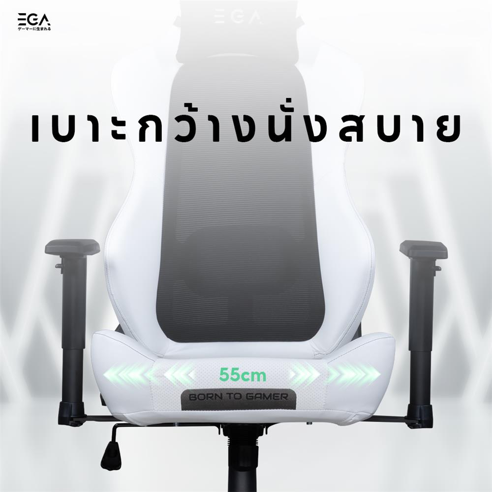 เก้าอี้เกมมิ่ง EGA TYPE G9 สีขาว/ดำ