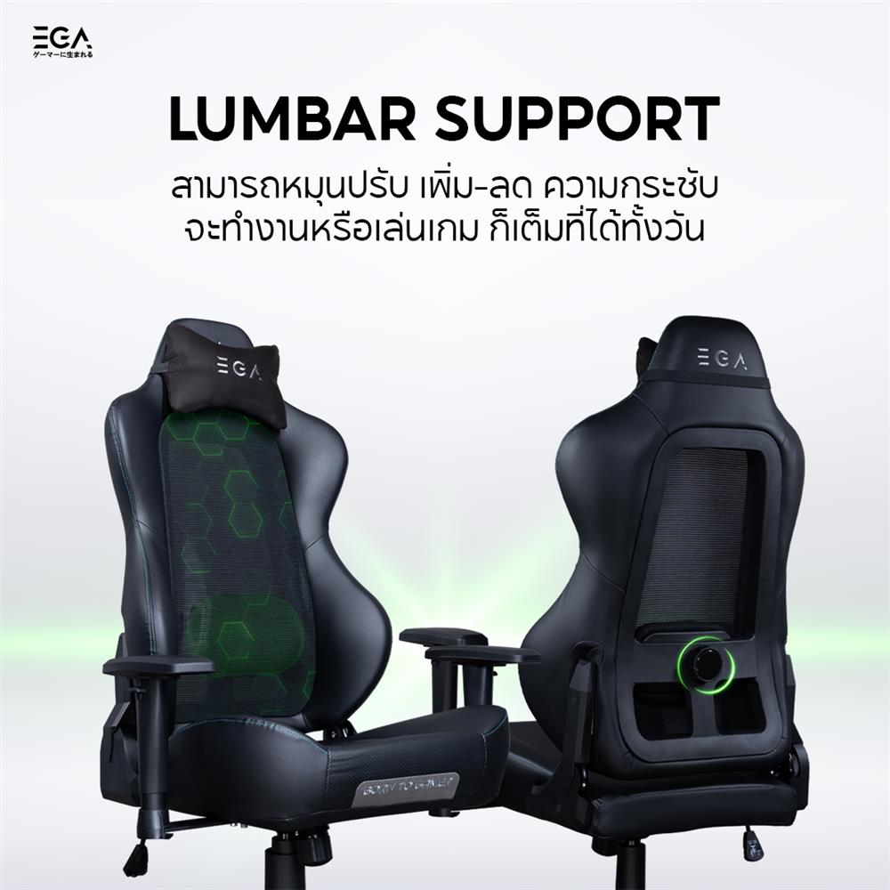 เก้าอี้เกมมิ่ง EGA TYPE G9 สีขาว/ดำ