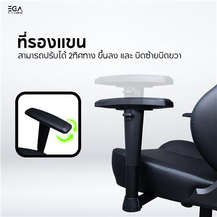 เก้าอี้เกมมิ่ง EGA TYPE G9 สีขาว/ดำ_7