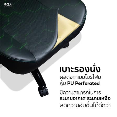 เก้าอี้เกมมิ่ง EGA TYPE G9 สีขาว/ดำ_12