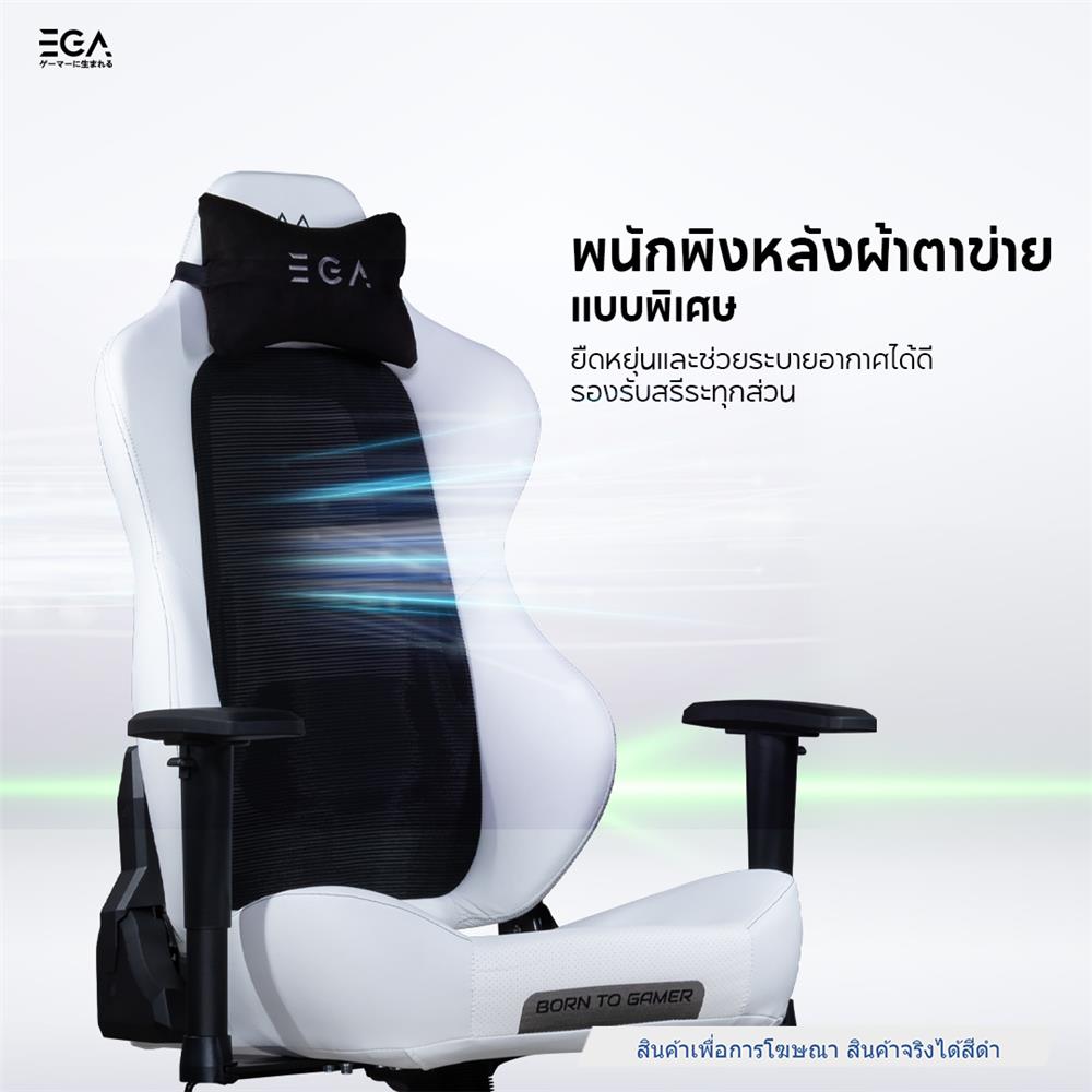 เก้าอี้เกมมิ่ง EGA TYPE G9 สีดำ
